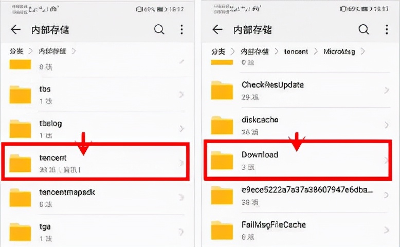 微信语音如何导出