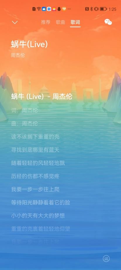 十大足球音乐排行榜（除了《孤勇者》，还有哪些你爱的中文歌登上世界杯球场！）