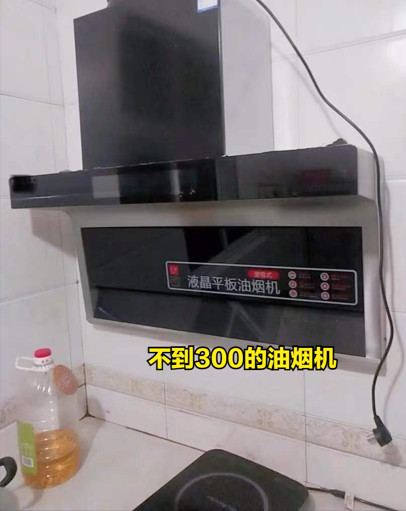 过来人坦言：这2种家电，超过1000元就是智商税，别再踩坑了