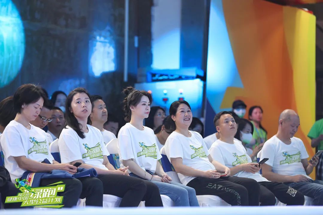 绿之韵：健康中国·绿跑大型线上公益计划震撼开启