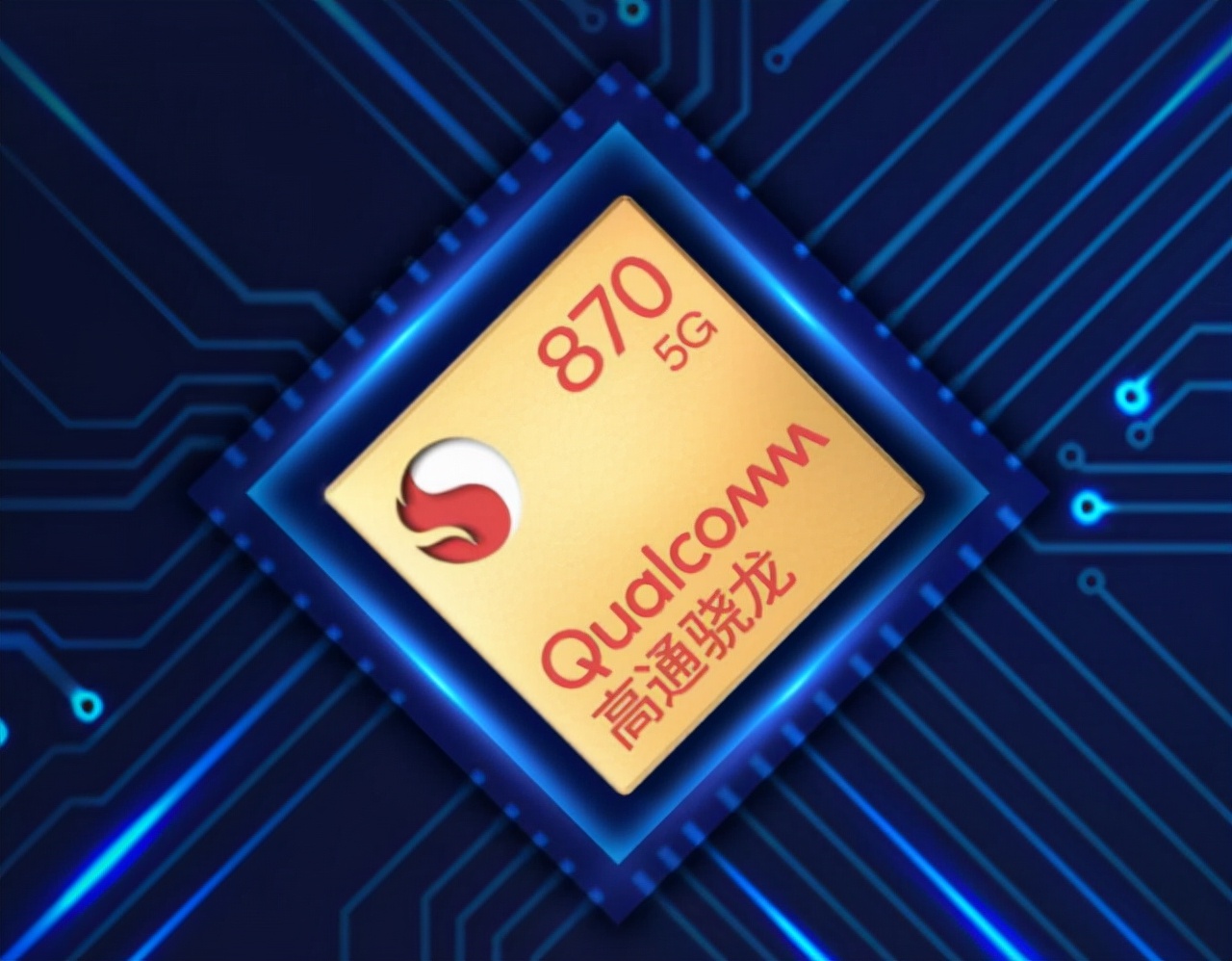 预算2000元左右 高性价比手机首选骁龙870 散热和续航更重要