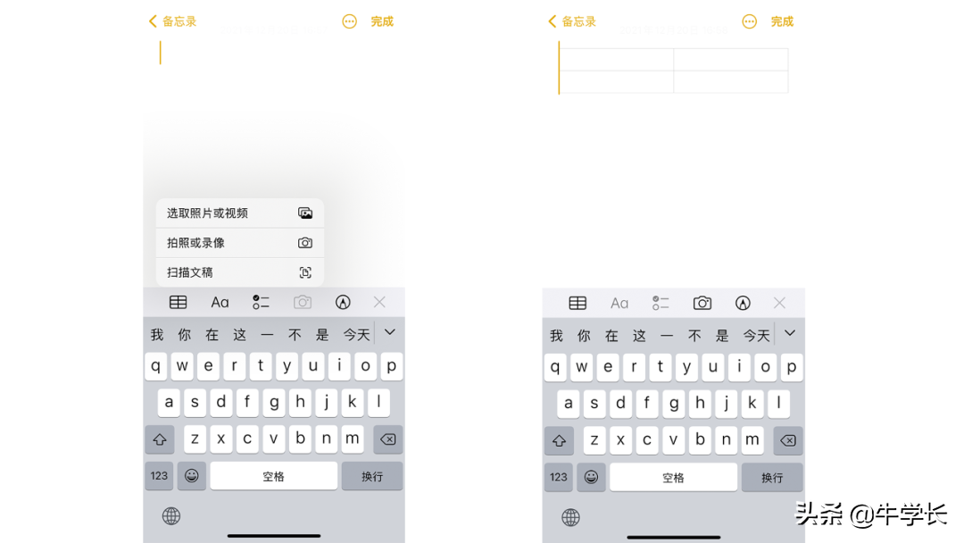 苹果新机技巧分享，教你快速上手iPhone13