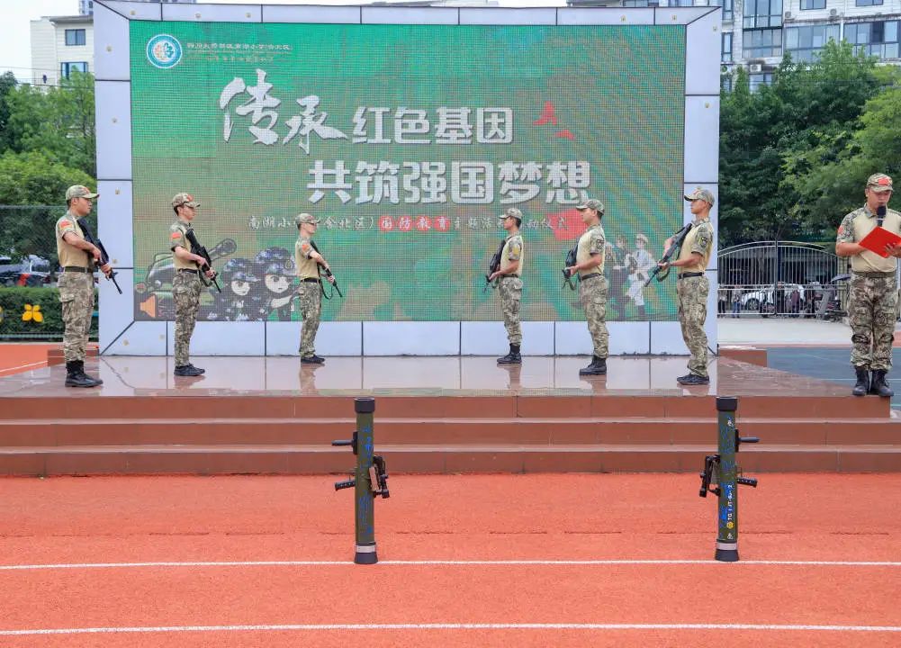 铭记历史，心系国防｜四川天府新区南湖小学开展国防教育主题活动