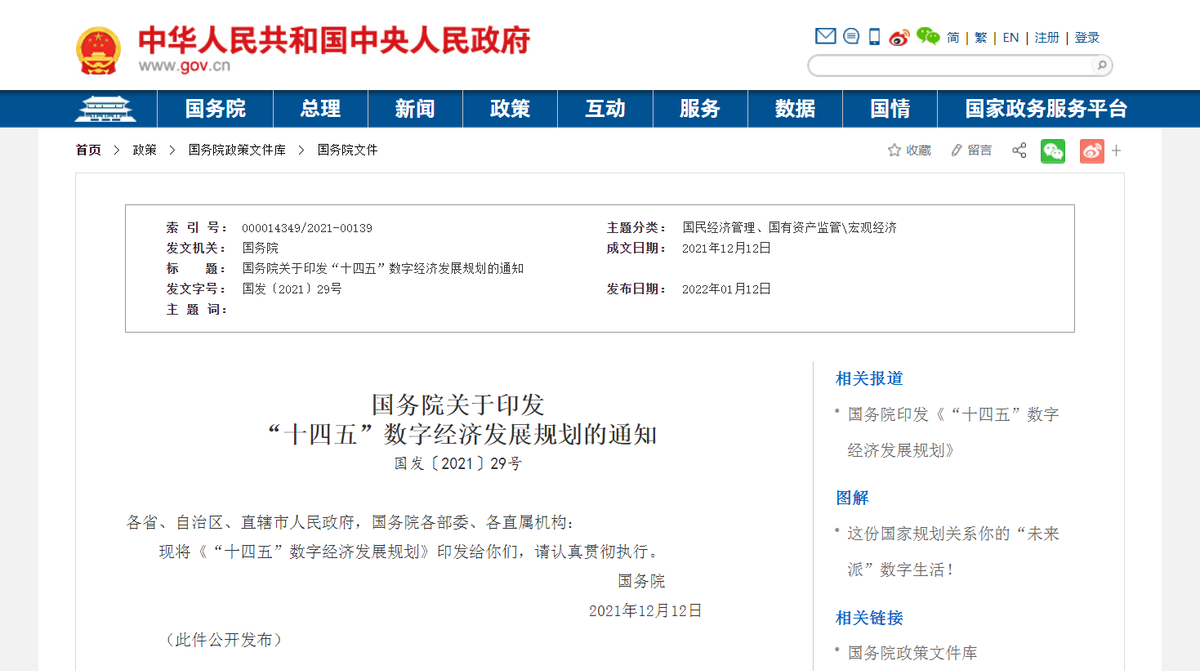 商汤发布首份业绩报告，数字经济新拐点，商汤的价值逻辑变了吗？