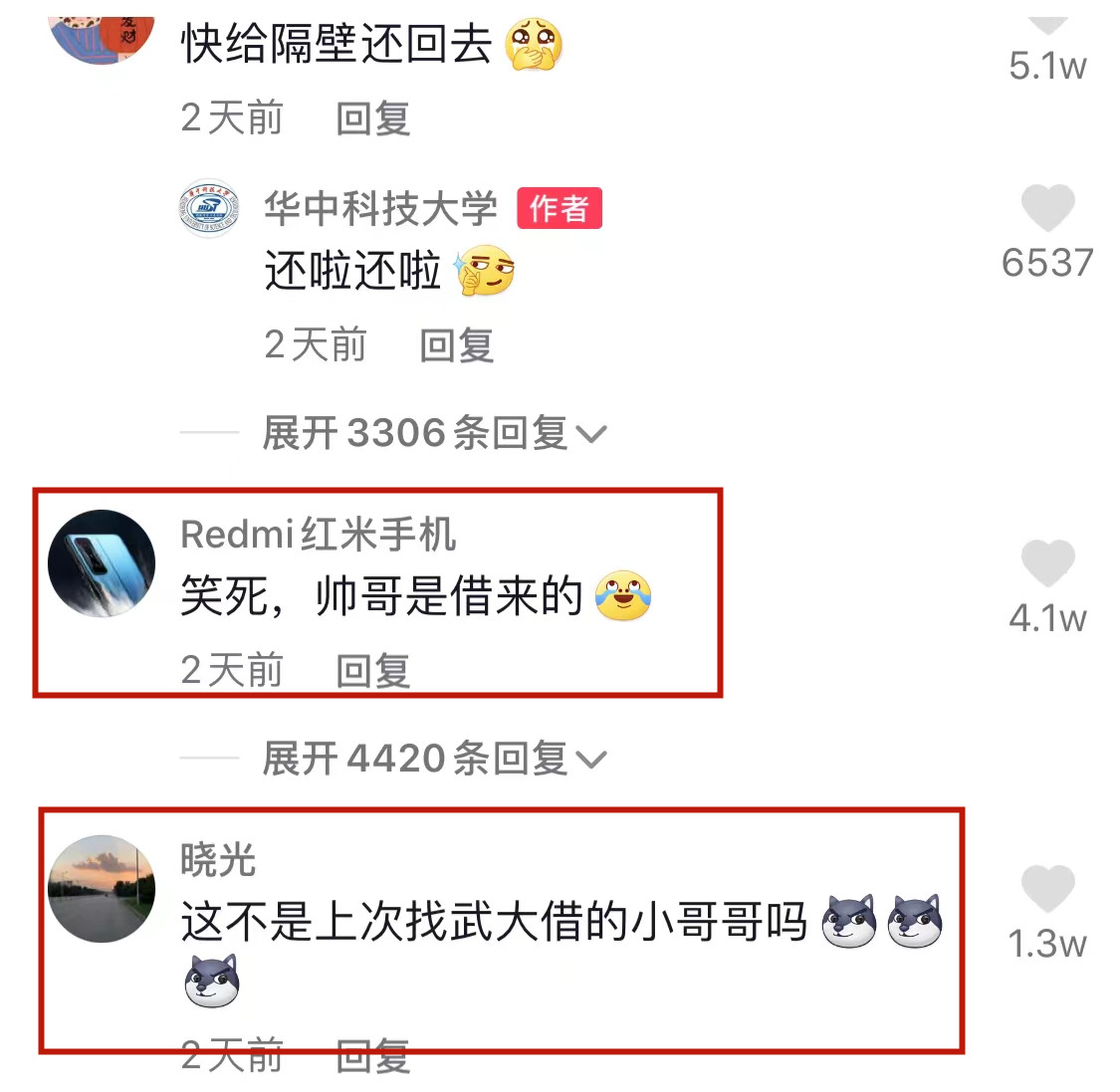 华中大上热门，招生小哥哥高颜值吸睛，网友喊话：快给隔壁还回去