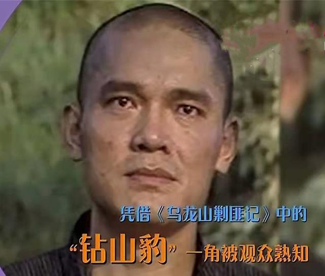 钻山豹申军谊抛弃妻女另结新欢同居八年为女儿不结婚