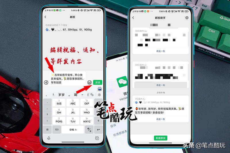 微信群发消息怎么发所有人，微信群发链接文件给所好友