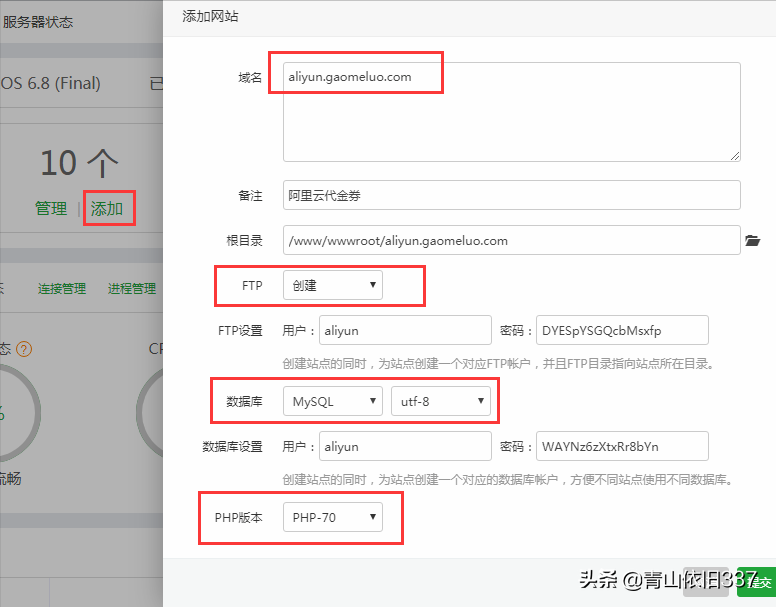 ftp上传 删除(申请免费1年的ssl证书)