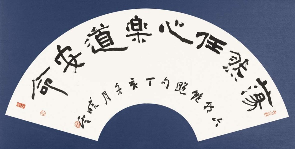 著名画家蔡云启应邀参加盛世冬奥——艺术先行中国书画名家邀请展