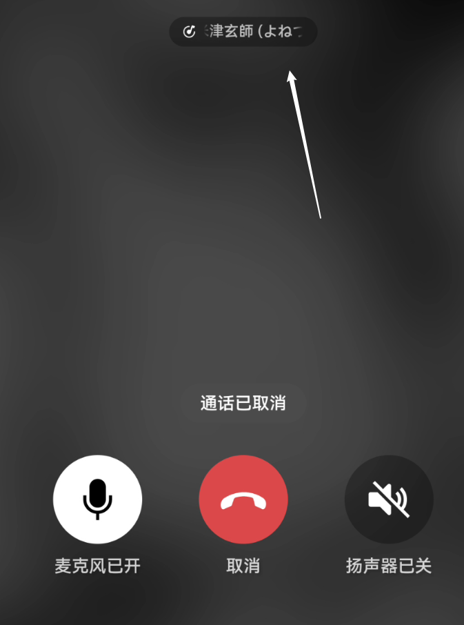 搜索聊天图片、发送4K视频，车载版、收款码调整、微信又行了？