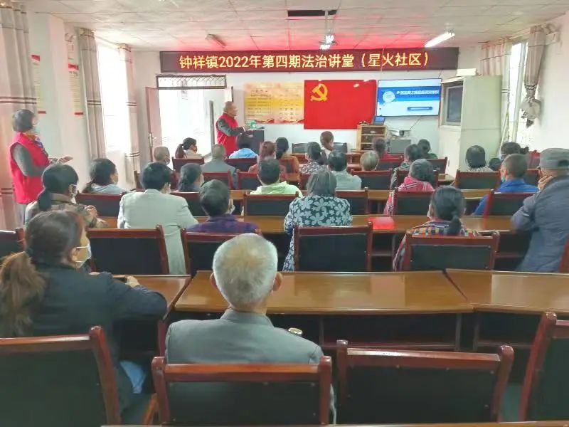 瀛领禾石律所胡群挥律师受邀走进钟祥镇星火社区作民法典专题培训