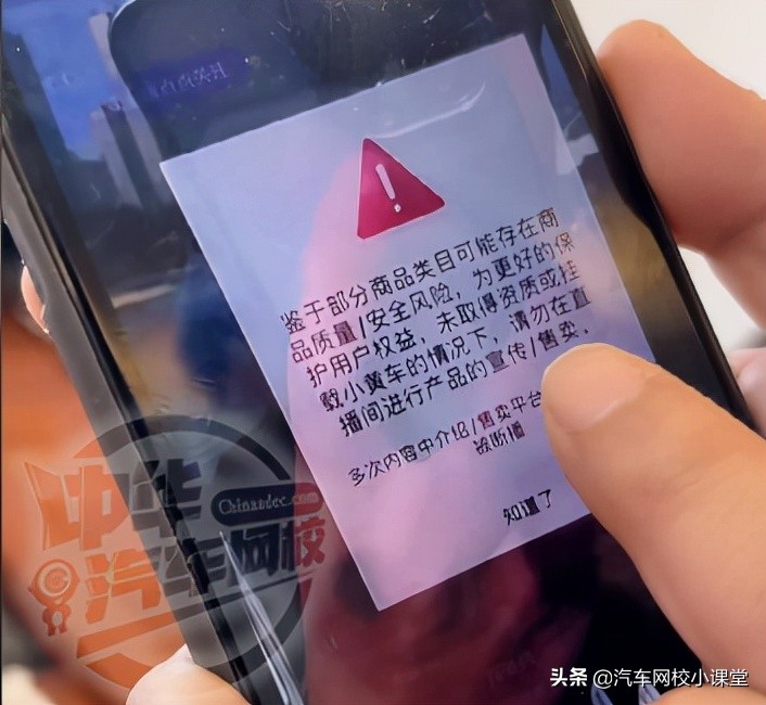 二手车估值技巧：抖音直播间被迫下播背后的数据真相