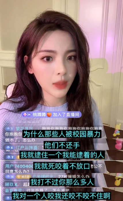 校园霸凌太可怕：杨超越被打到满嘴流血，马思纯饮料里被放粉笔灰