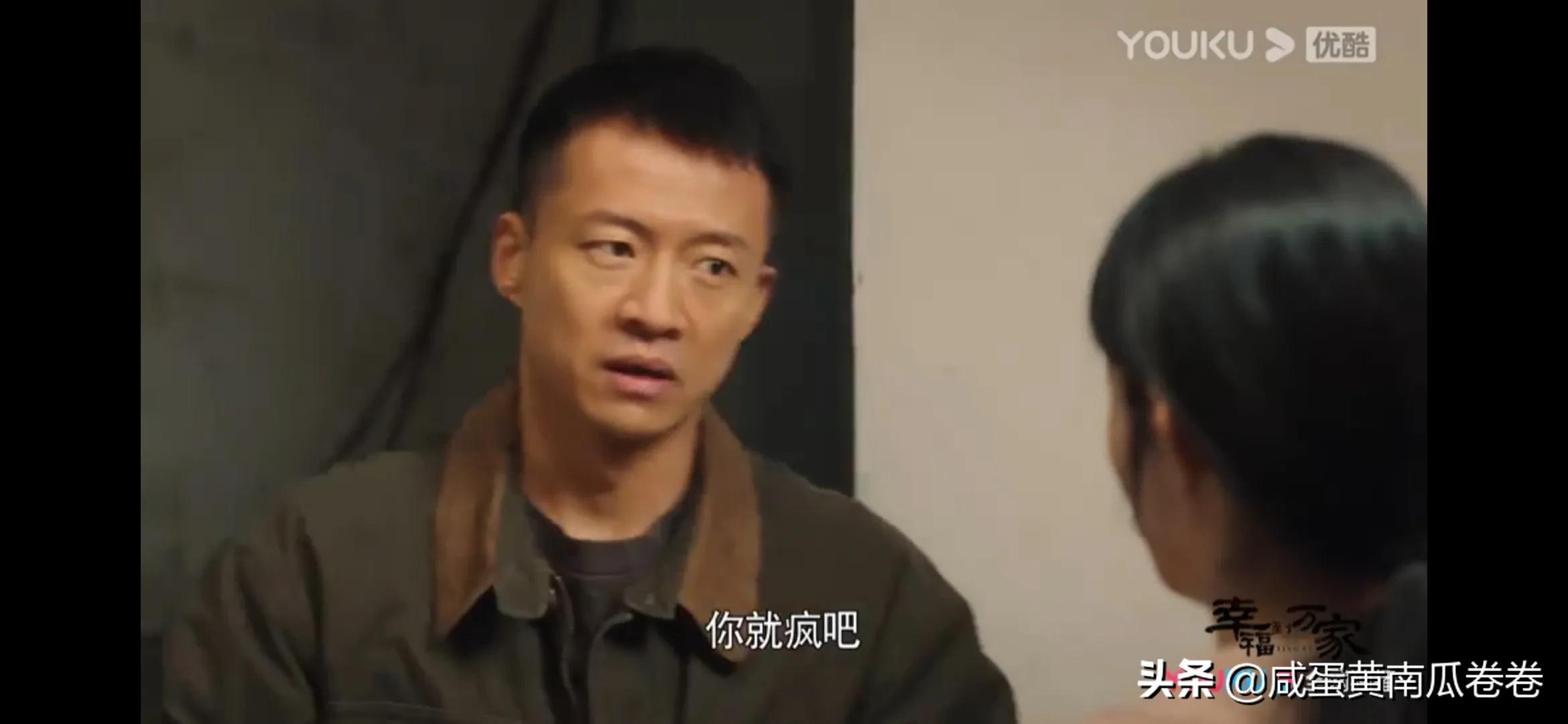 幸福到万家 今晚剧情 25～26集（组图）