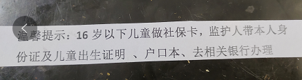 办医保卡去哪里办(新生儿医保办理流程)