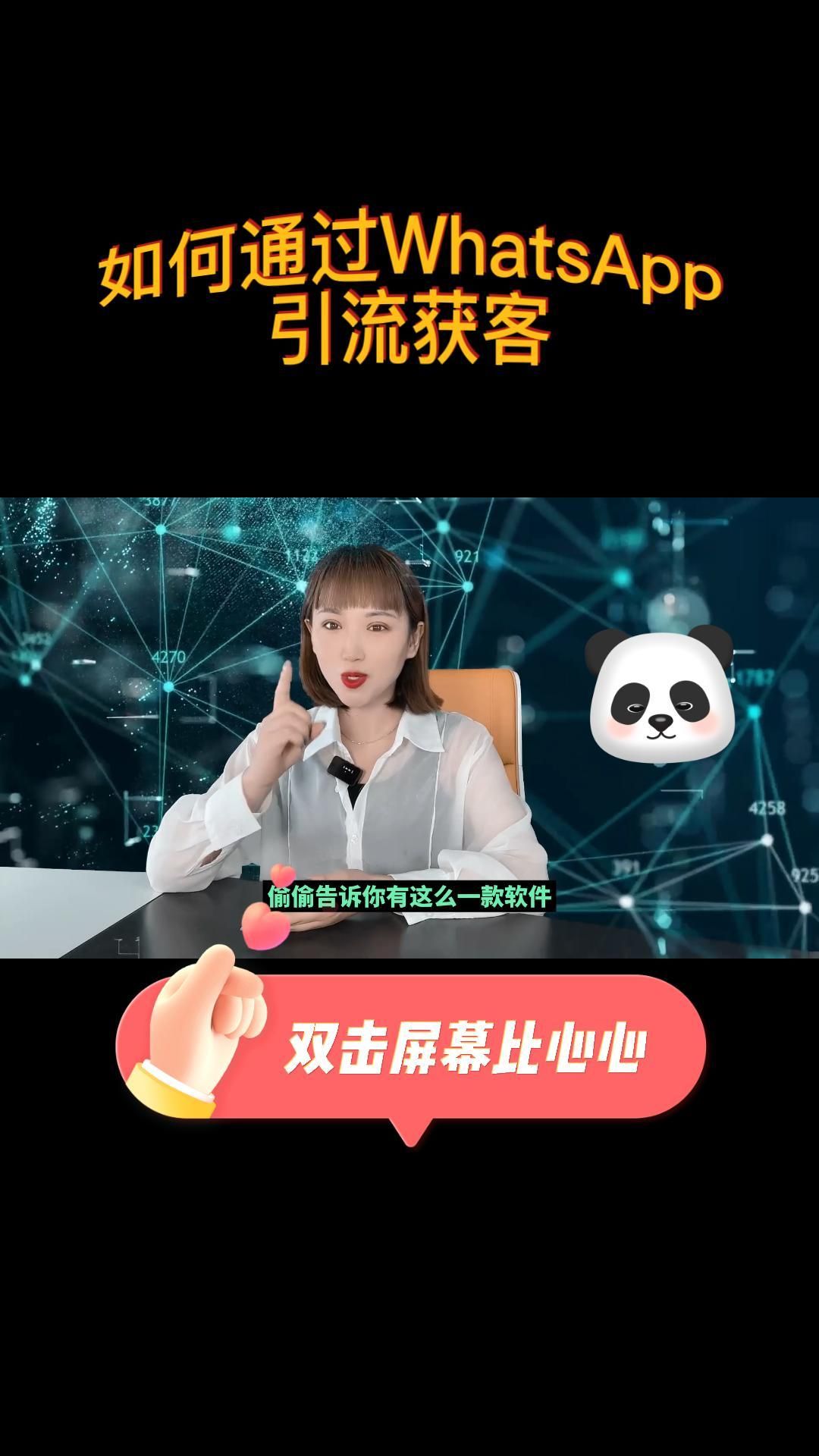 做全球大数据采集哪些方法更专业？