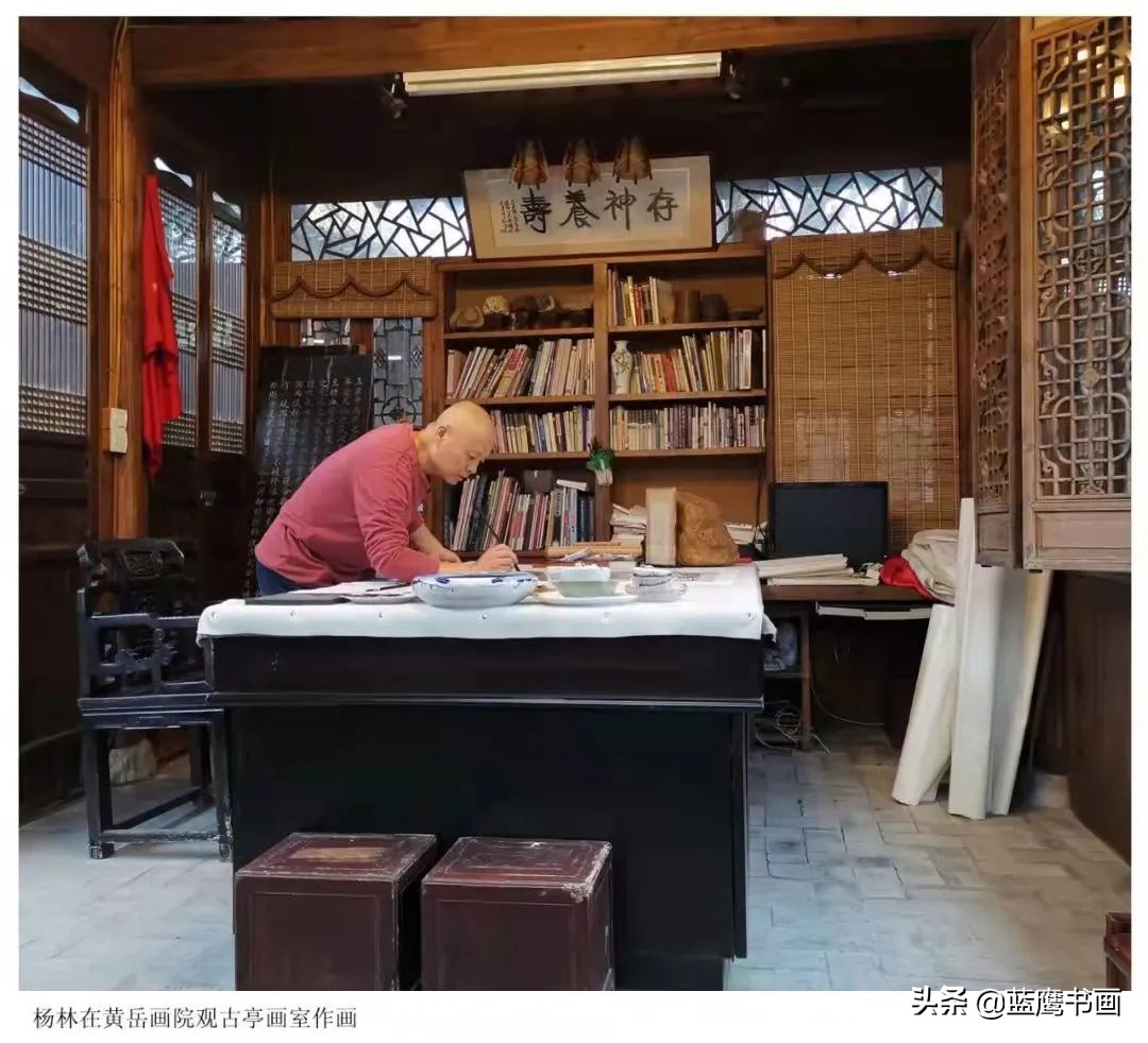 丹青不知老将至，富贵于我如浮云——著名画家杨林“观古亭”小记