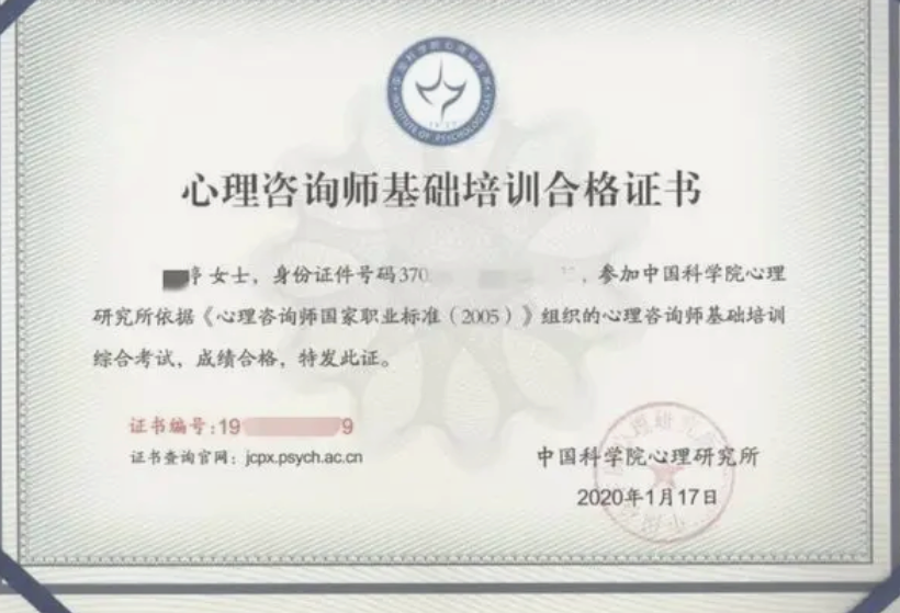 大学新生要注意，这几个“证”已被官方明确取消，考了也没啥大用