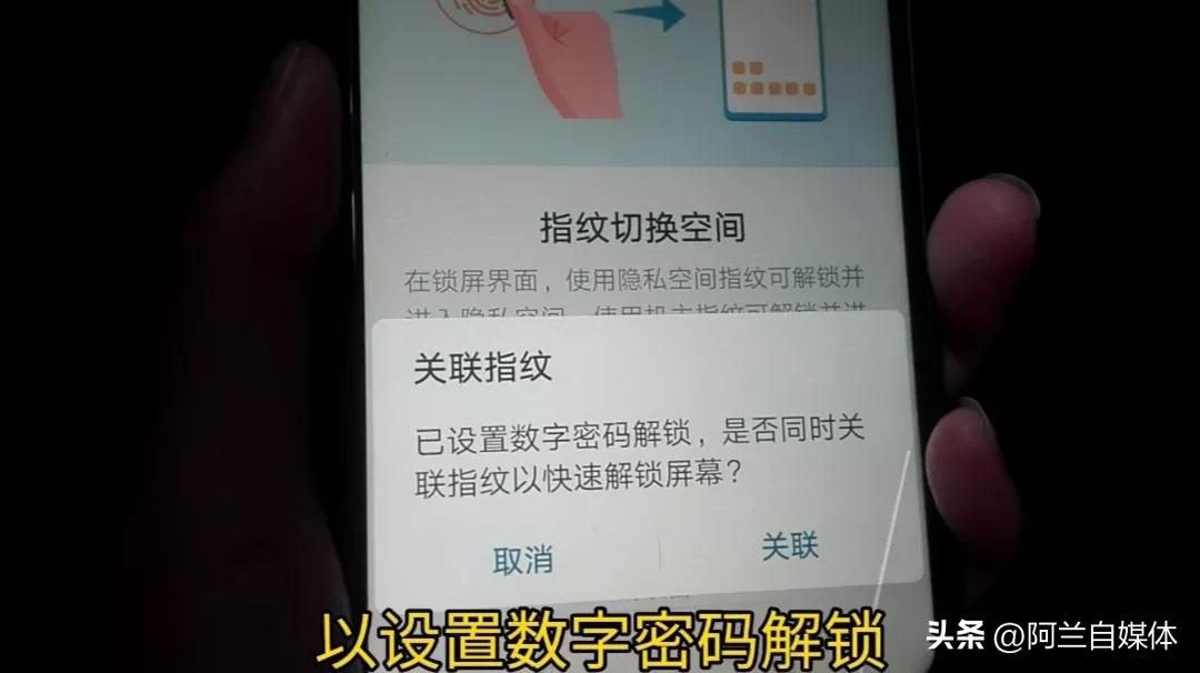 华为手机怎么隐藏桌面图标（华为手机怎么隐藏桌面图标软件）-第6张图片-昕阳网