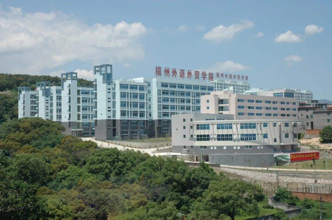 最新2022年福建省民办大学排名出炉：福州外语外贸学院继续领跑
