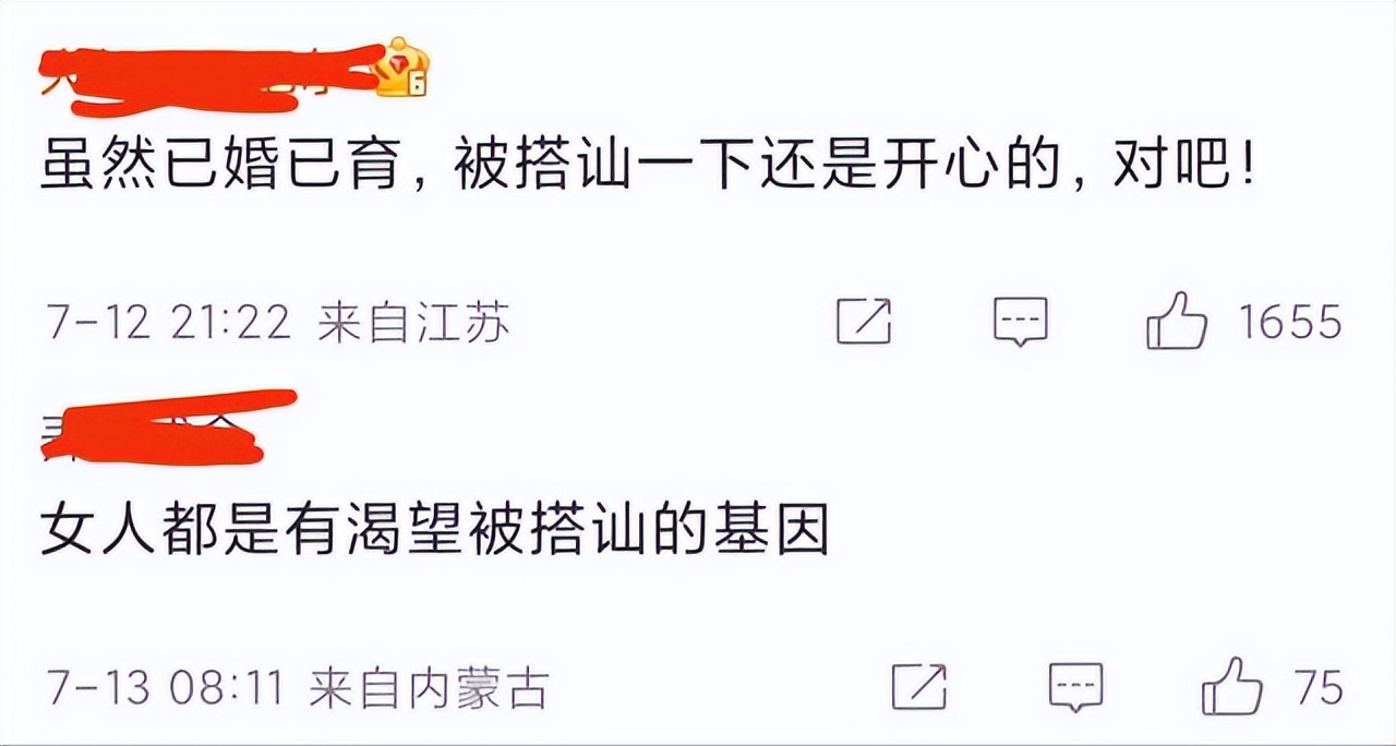 43岁李艾自曝被搭讪，粉丝称赞她越来越美