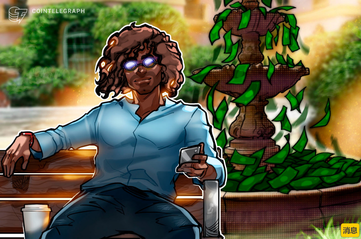 非洲基础设施公司斥资 1.5 亿美元推出加密水代币