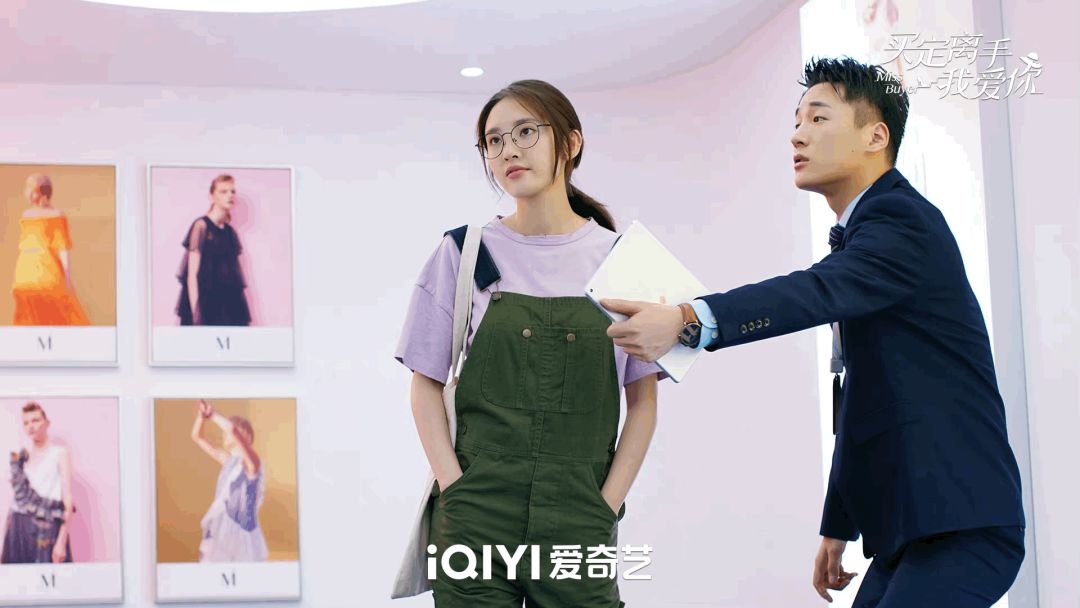 《买定离手我爱你》：终于有一部职场剧没有被骂了