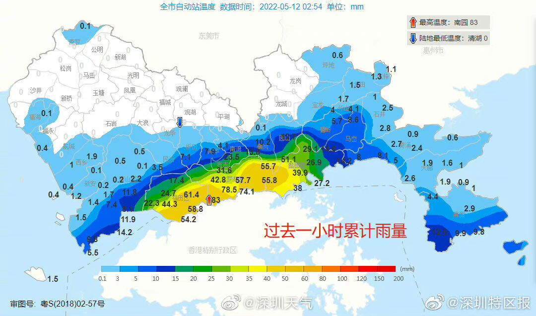 气象站：深圳今年首个暴雨红色预警出现了