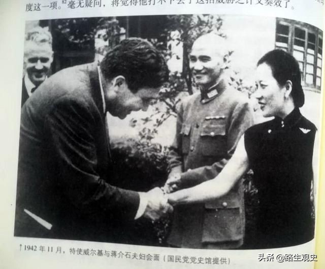 宋美龄曾经有过外遇吗？专家：那是美国记者为赚稿费，特意造谣的