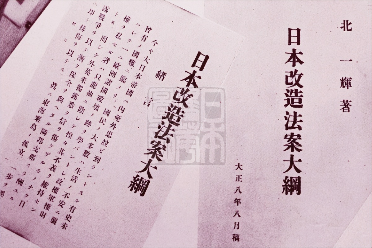 东京被日本士兵血洗？二二六兵变：上千士兵疯狂屠杀高层