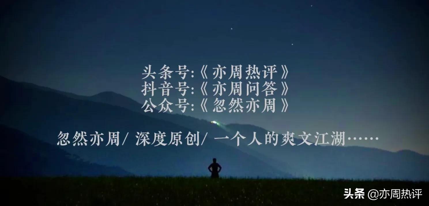 029 · 怎样看待易烊千玺“考编”？