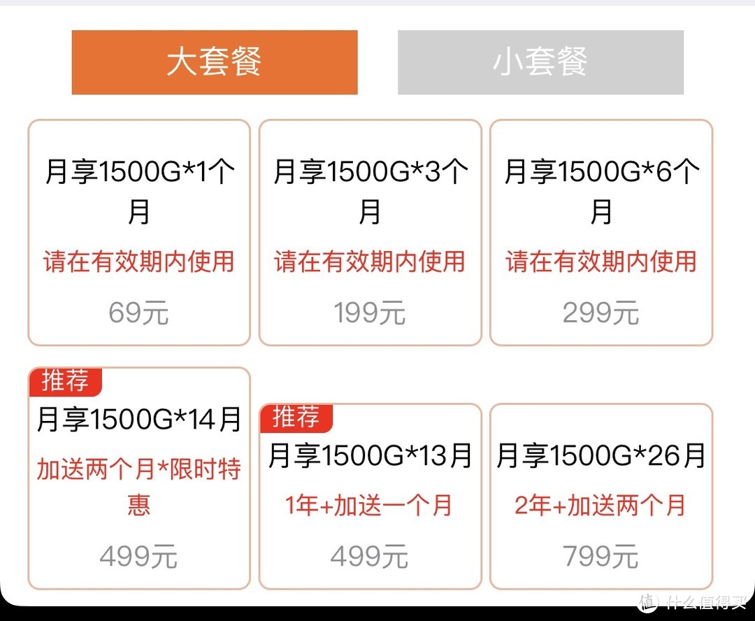 关于19元的中沃随身WiFi，我来给你说说，看这就行了…