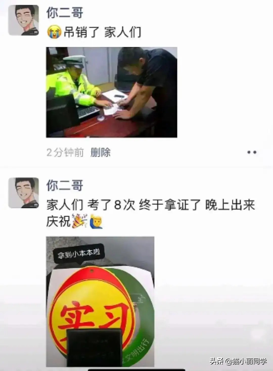 神回复：下次再听到钱难挣、屎难吃，就知道怎么回复了