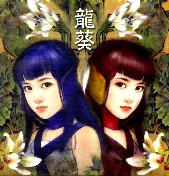 仙剑三龙葵最初定妆照曝光，真是刘诗诗救不回差点毁童年系列