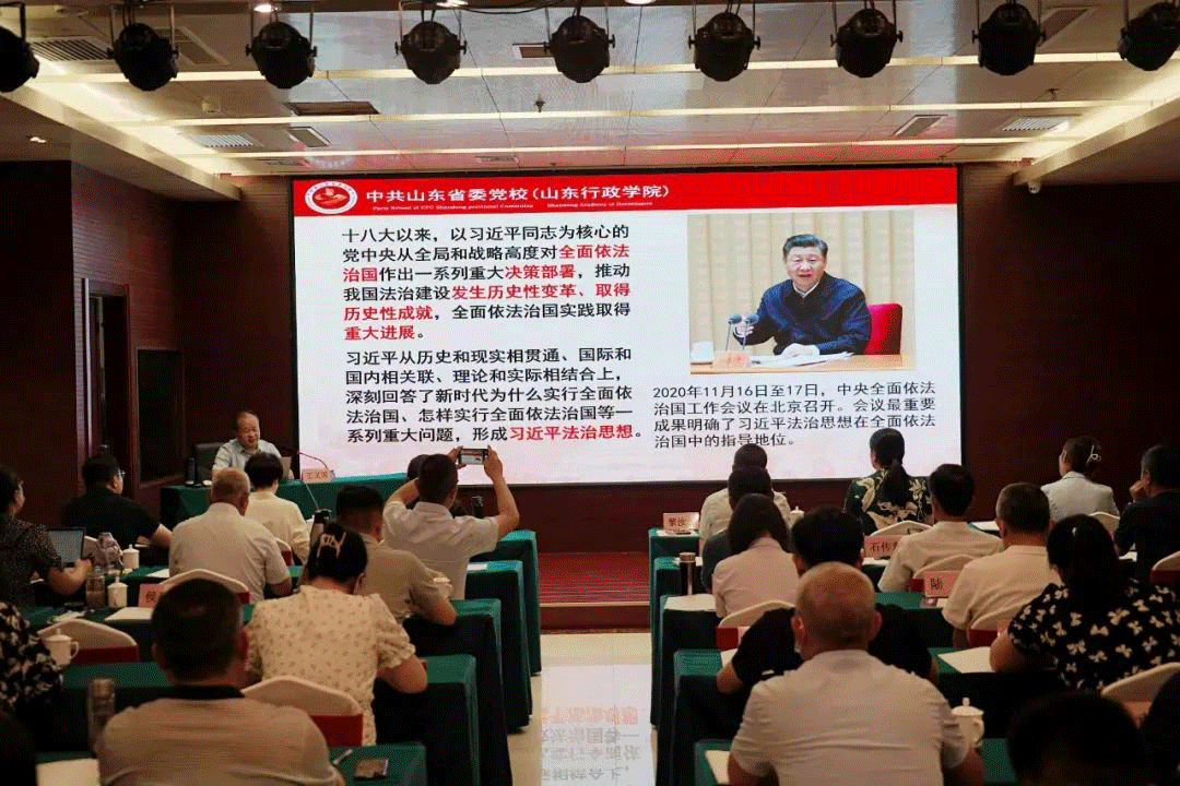 山东举办全省律师行业党务工作者培训班