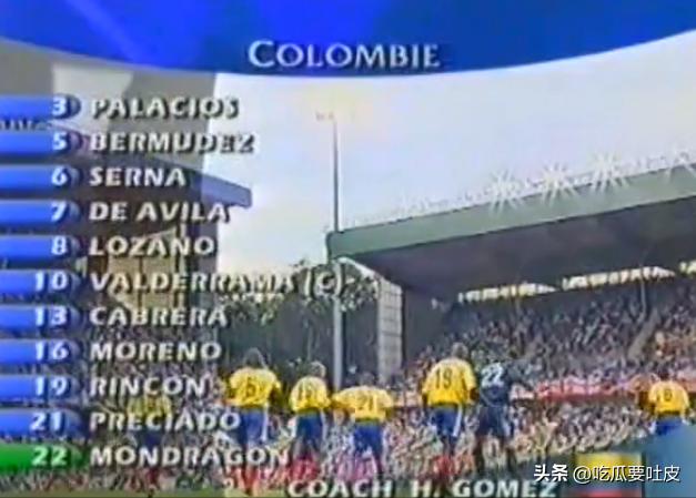贝氏弧线世界杯首演，98世界杯英格兰胜哥伦比亚晋级