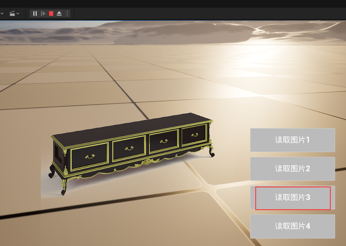 UE5开发室内设计软件RunTime资源加载：第1篇——加载图片