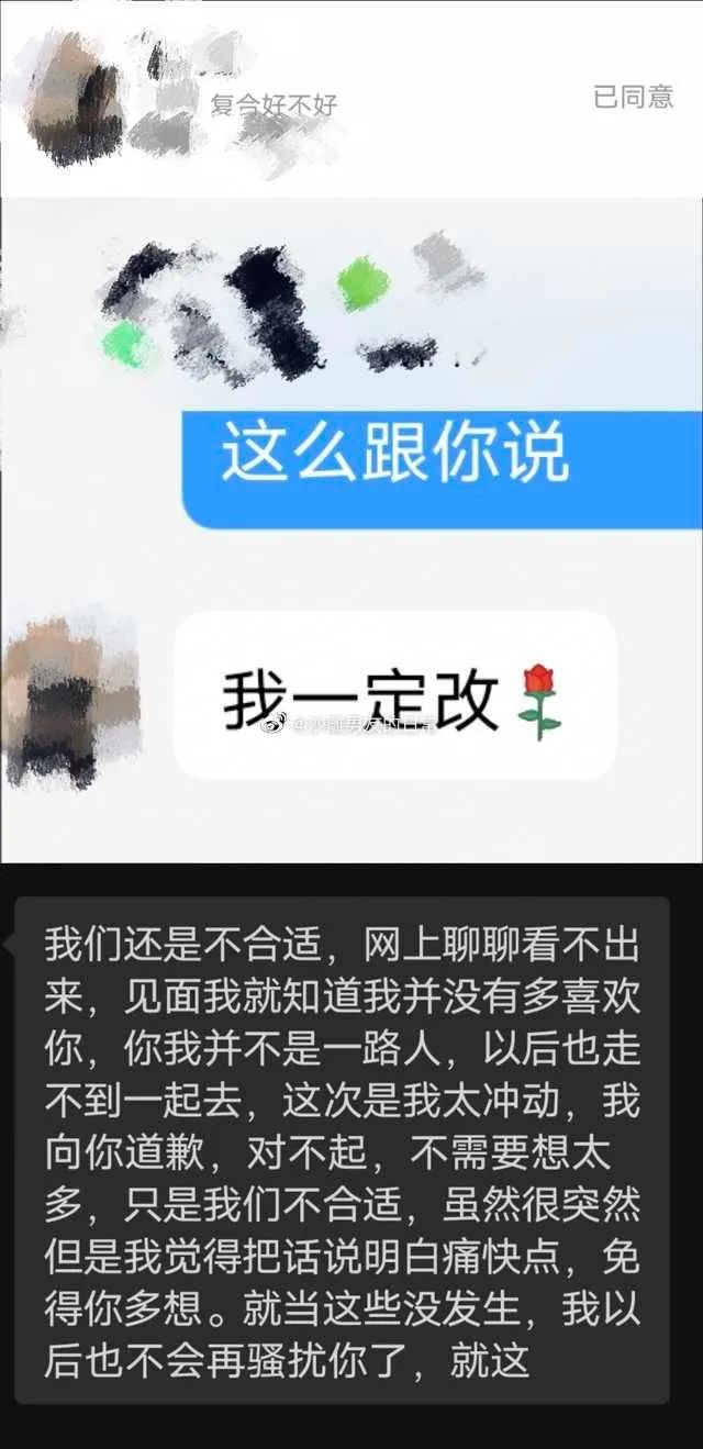 封心是什么意思（为谁封心是什么意思）-第5张图片-科灵网