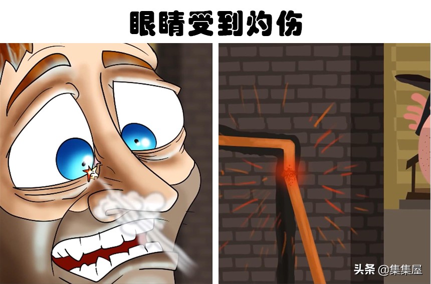 眼睛受到灼伤有多痛？人类所能经历的5件最严重的痛苦