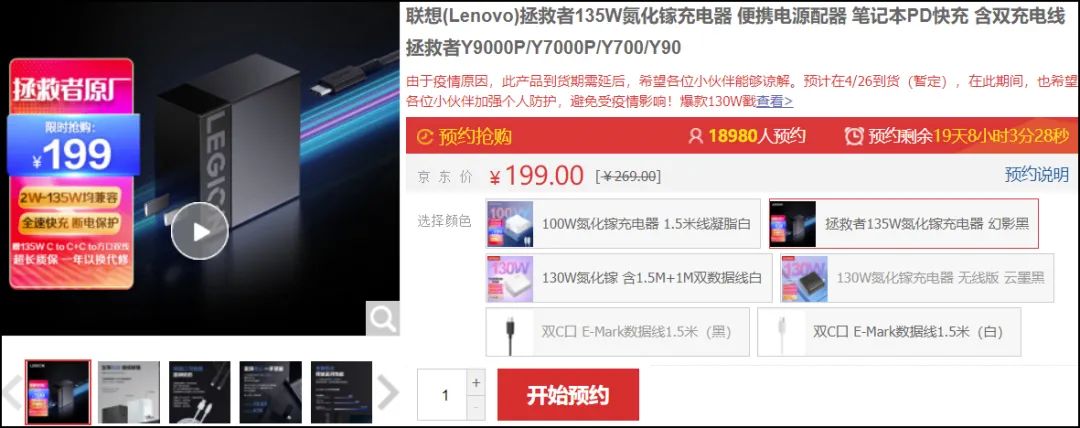 干货！"树敌众多"的联想Y9000P(2022)依然坐得稳，除了性能强散热好，还有些啥名堂？