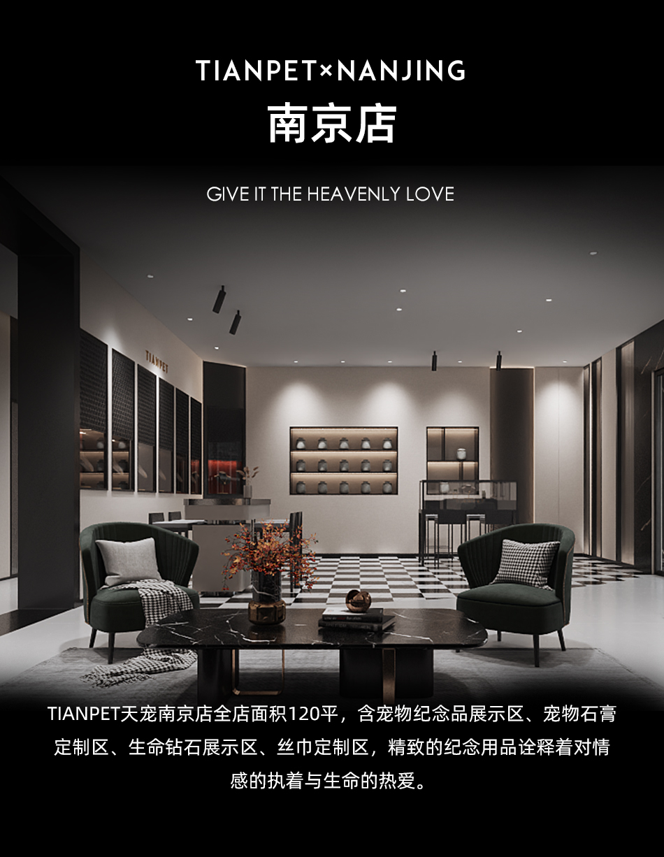 �Ͼ���������������TIANPET���499��ר�����ţ����ķ���