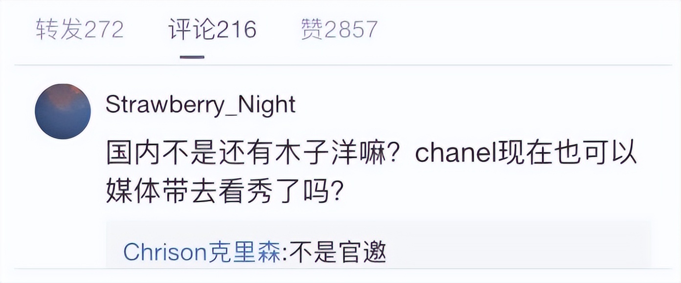 李英超怎么喊李振洋（“娱圈菩萨”木子洋：为宠粉给粉丝爆衣，多次劝学培养粉丝三观）