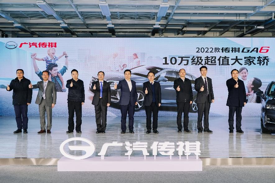 鉅惠鬧元宵，2022款傳祺GA6正式上市，超值禮遇等你來
