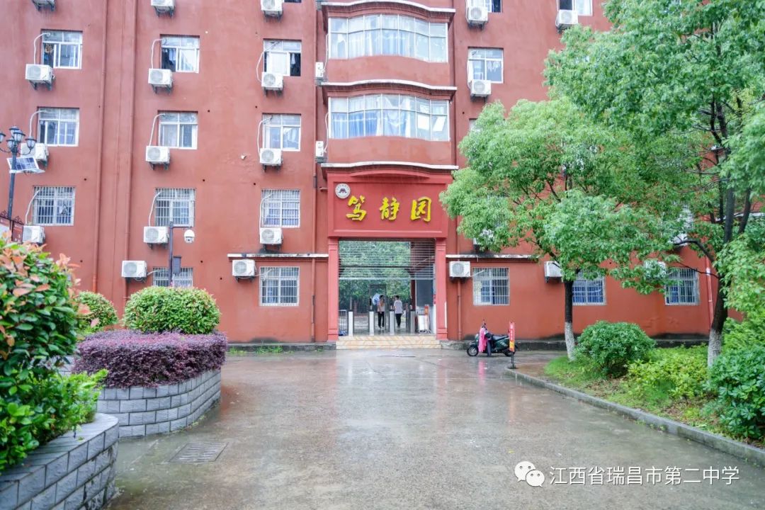 瑞昌一中高考2017(瑞昌一中高考2018)