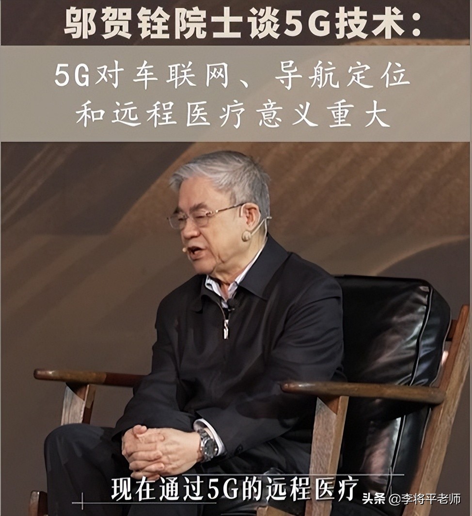 从1G跟到6G，中国通讯何时能够翻身？院士：需解决卡脖子技术