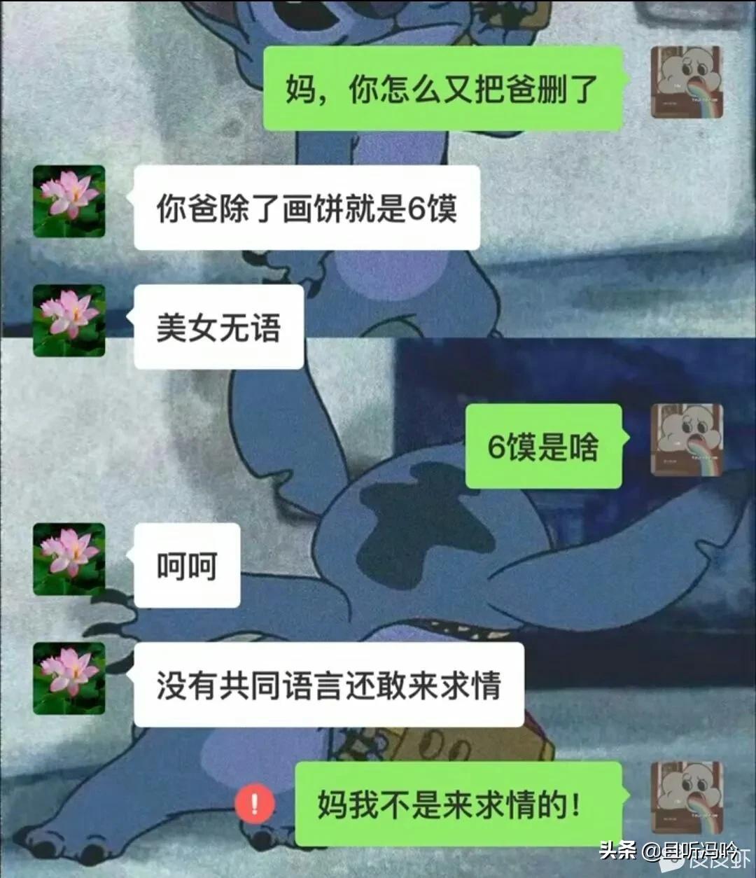 晴儿和紫薇都是才女，为何尔康没有爱上先遇到的晴儿？