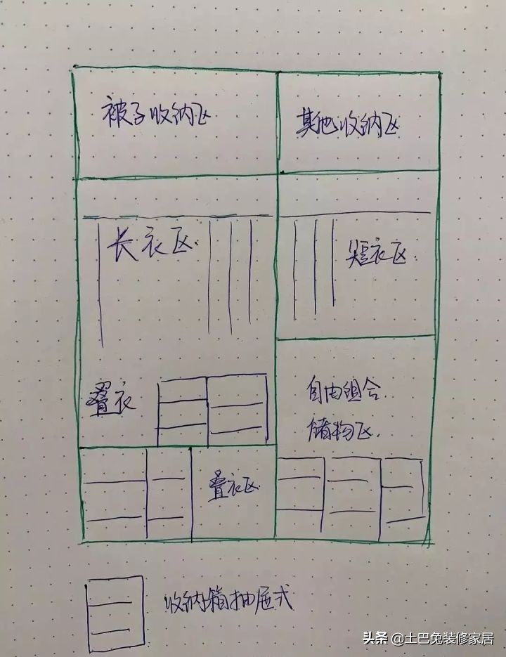 装修小白25万打造北欧简约风，60㎡装出了大户型的范儿