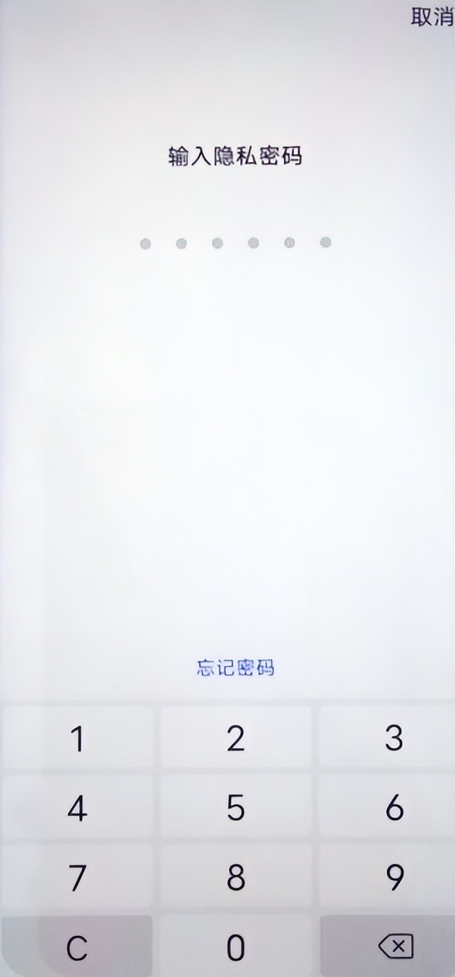 微信加密某一个人私聊？