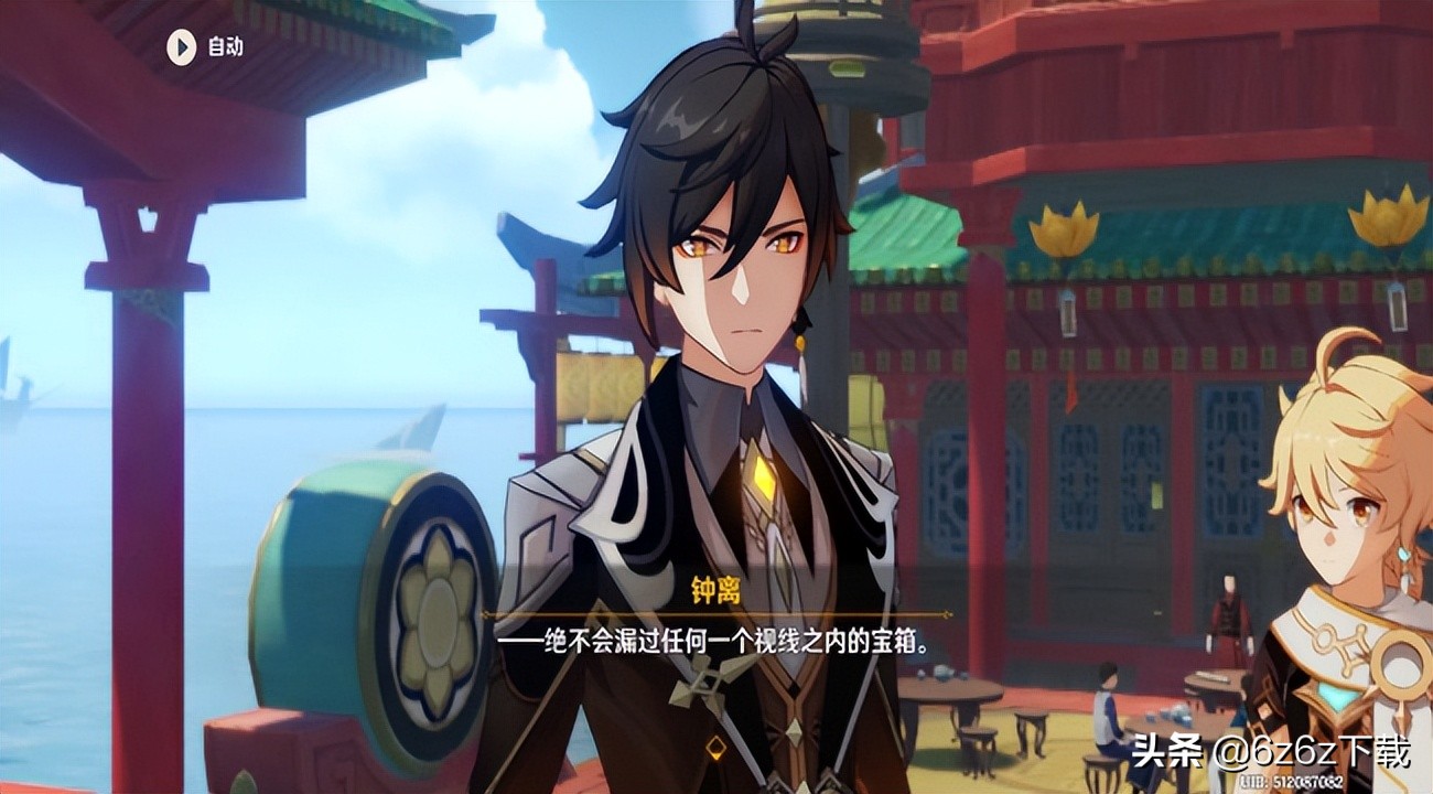 原神与最终幻想14游戏对比