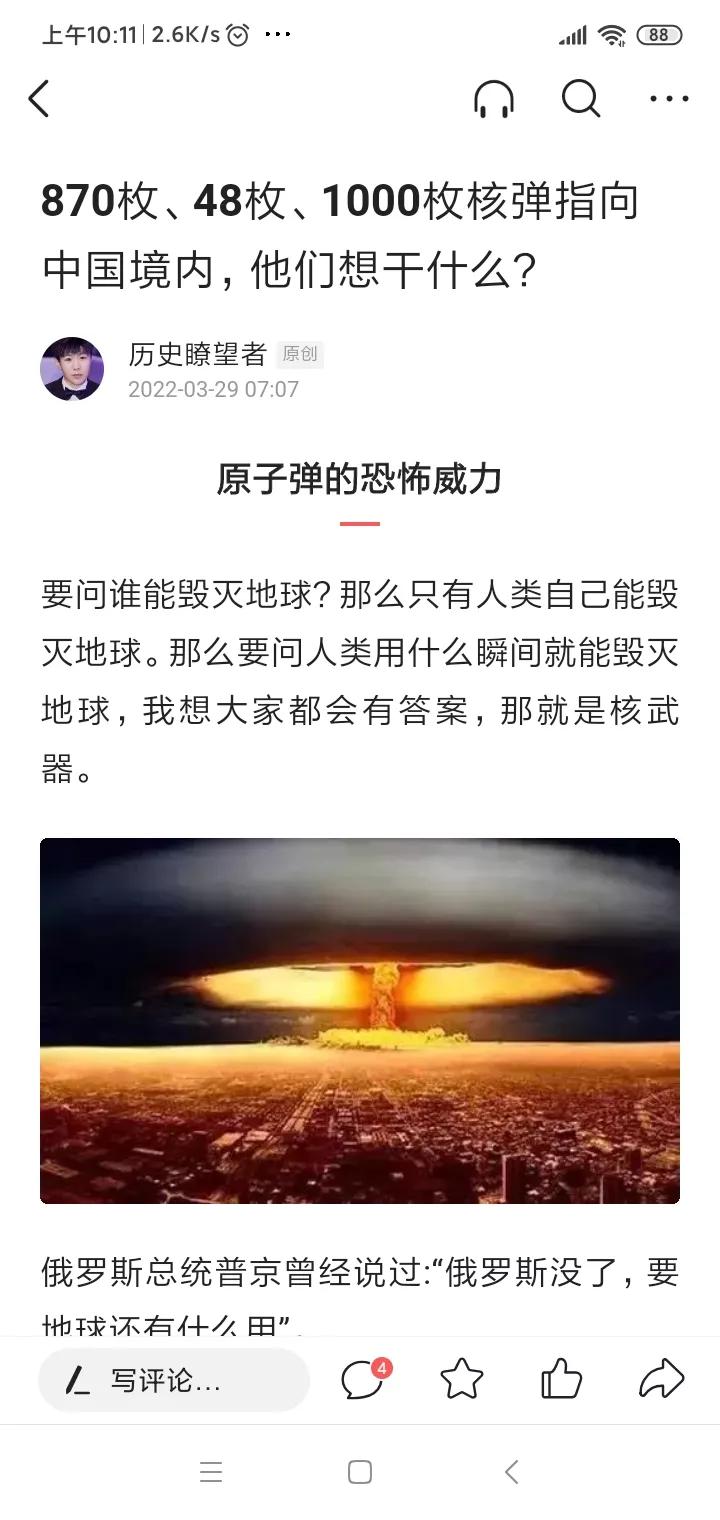 一字不差抄袭原创，仅一个小时就被转载到网易上，这也太气人了吧